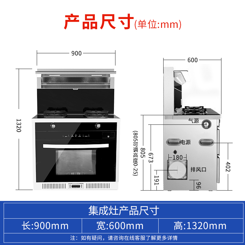 PEINN培恩/Y20ZK集成灶家用蒸烤箱一体灶5.0KW大火力电热自动清洗