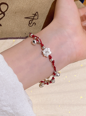 小莲花手链女灵动小蝴蝶铃铛本命年红手绳轻奢手饰品敲百搭简约风