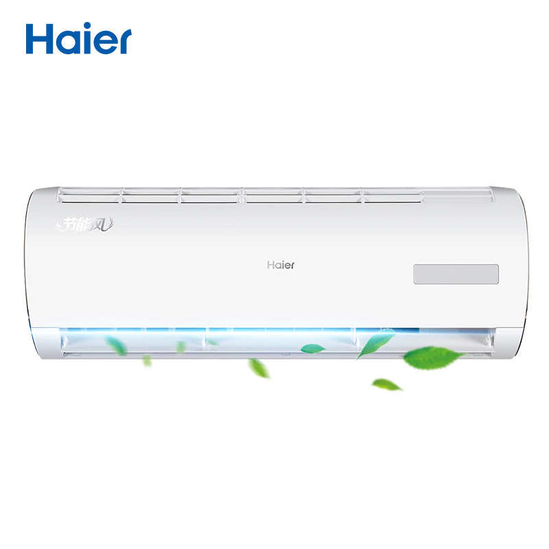 haier /海尔挂机大一家用壁挂机 海尔蓝海远航空调