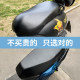 ລົດຈັກທີ່ຖືກດັດແປງ Yamaha NMAX155 ຜ້າຄຸມບ່ອນນັ່ງອິນໂດເນເຊຍ nmax ຜ້າຄຸມບ່ອນນັ່ງປ້ອງກັນແສງແດດ TCS ຮຸ່ນ TCS ຜ້າຄຸມບ່ອນນັ່ງກັນນ້ໍາ