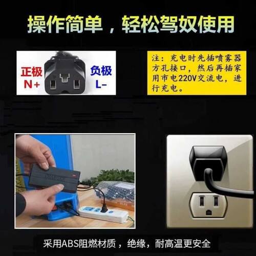 12伏电动喷雾器充电器12V8AH12AH20AH电瓶充电器通用三孔智能通用 - 图1