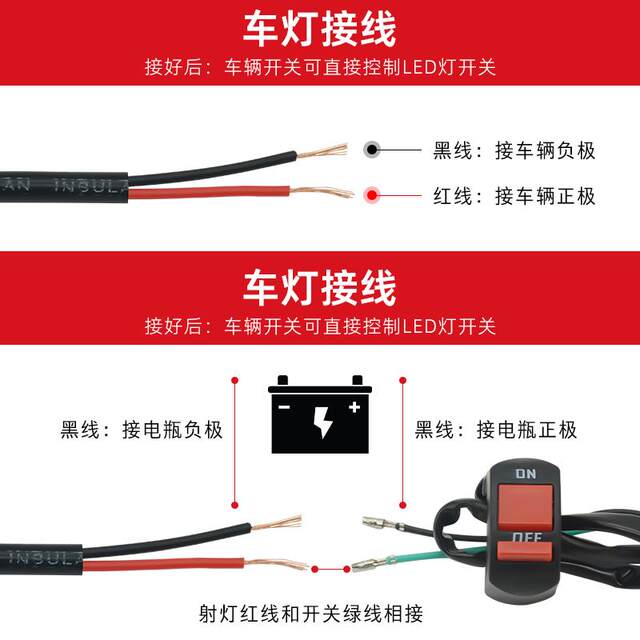 ແສງສະຫວ່າງລົດຈັກດັດແປງ Xiaojingang ຍານພາຫະນະໄຟຟ້າພາຍນອກ waterproof super bright 12v 60V tricycle light light LED ທີ່ເຂັ້ມແຂງ