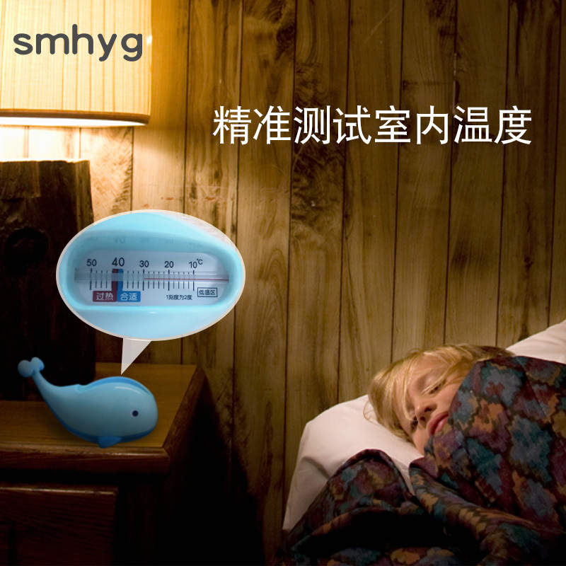 Smhyg water thermometer for baby bath mercury thermometer for measuring water temperature