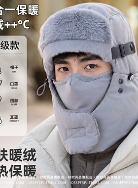 护耳加绒加厚女骑车面罩防风帽子