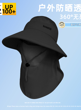 夏季全方位遮阳下地干活采茶凉帽