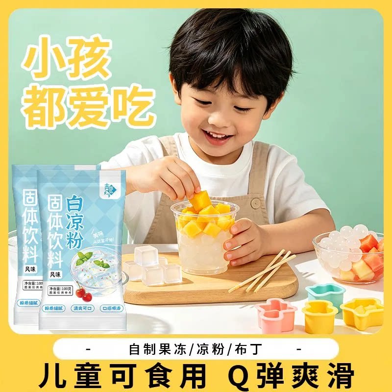 图3