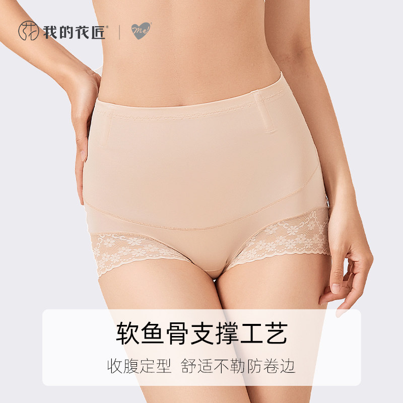  我的花匠塑身美体裤