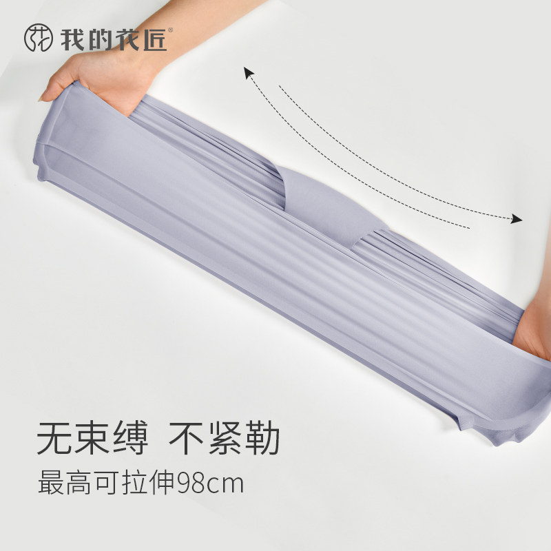 我的花匠无痕女士onesize透气内裤 我的花匠内裤