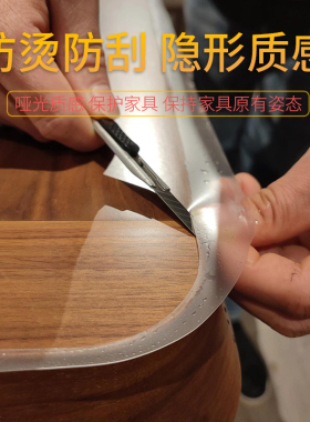 实木大板家具贴膜耐高温台面