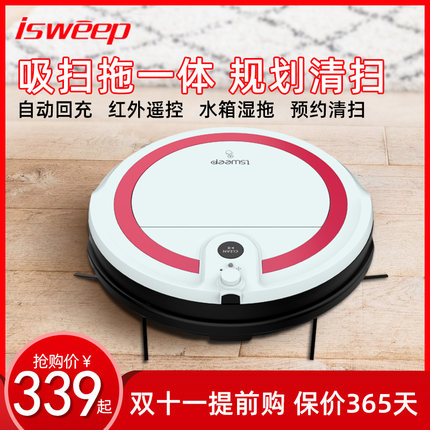 iSWEEP扫地机器人LR-006S怎么样?评价如何?