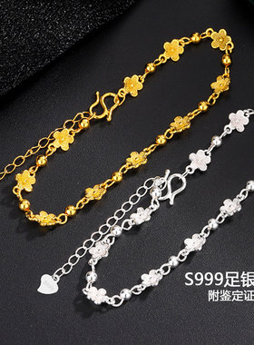 S999纯银手链女款2025新款