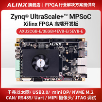 FPGA development board Xilinx Zynq UltraScale MPSoC AI ZU3EG 4EV 5EV 2CG 2CG