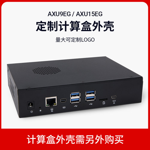 FPGA开发板Xilinx Zynq UltraScale+ MPSoC XCZU9EG 15EG AI智能 - 图0