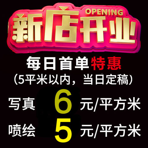 微信支付宝二维码收款码贴纸加好友支付牌定做收钱码扫码防水防晒 - 图0