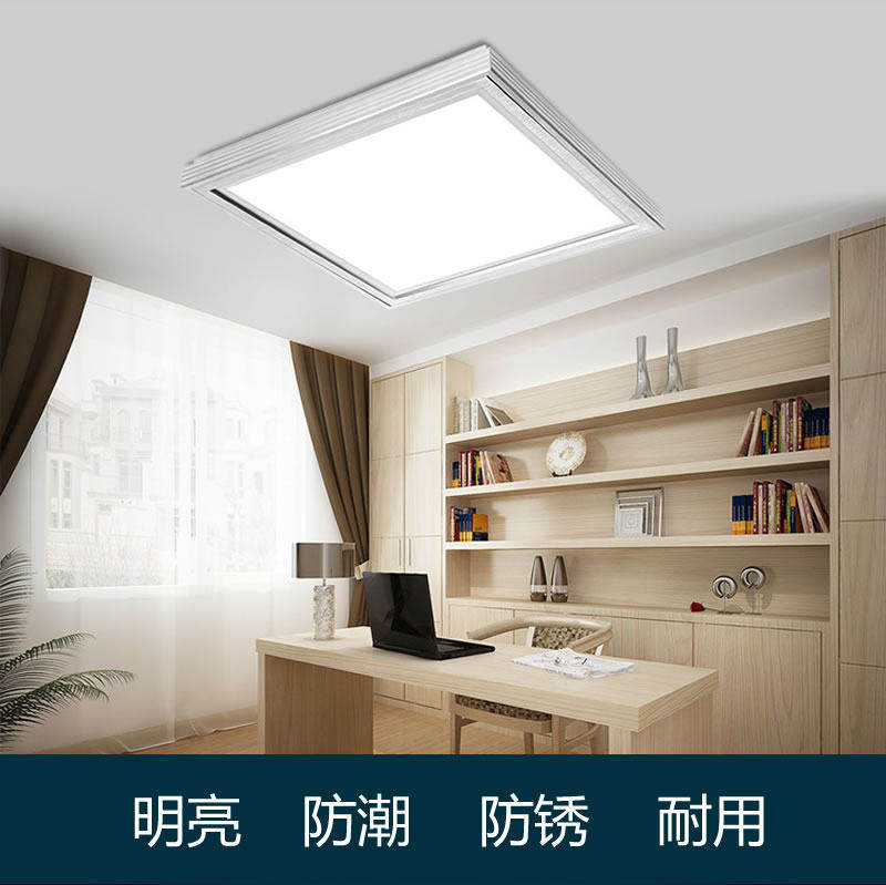 集成吊顶led吸顶灯平板灯厨卫灯厨房灯具铝扣板卫生间嵌入式面板,淘宝优惠券,粉丝福利购,淘宝优惠卷