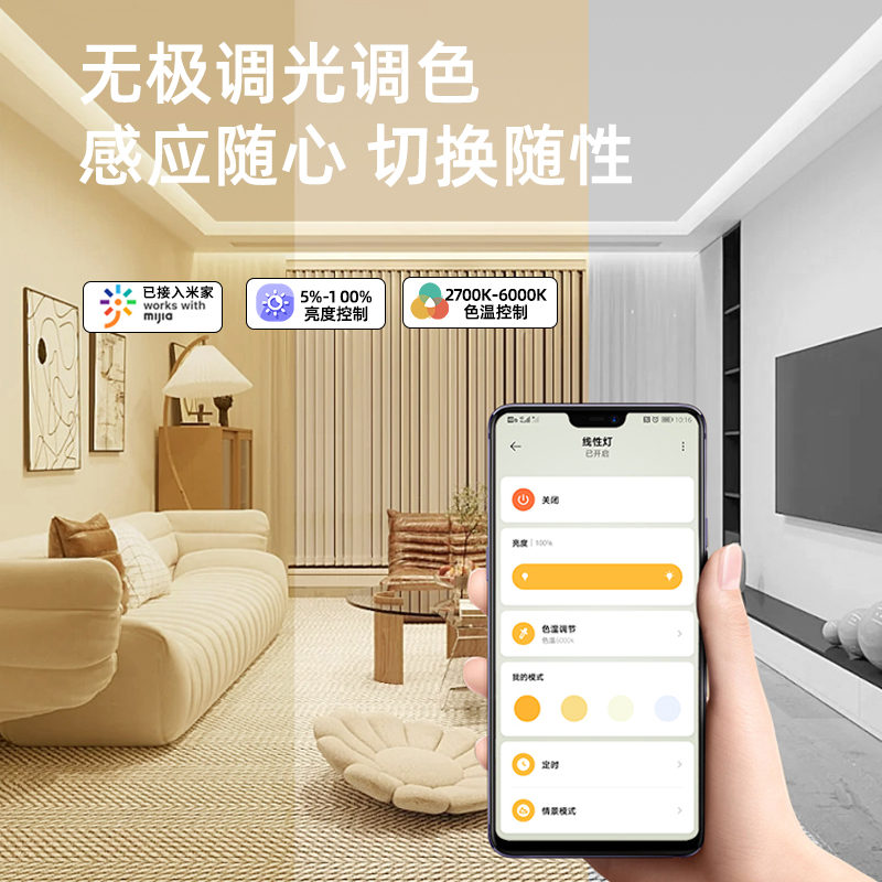 智能窗帘盒灯带45度斜发光灯槽悬浮吊顶氛围灯阳台客厅明装线条灯,淘宝优惠券,粉丝福利购,淘宝优惠卷