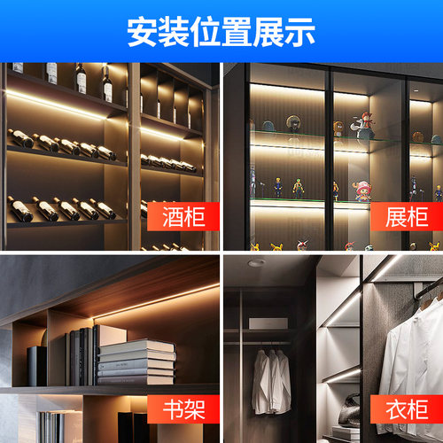 已接入米家智能橱柜三色led灯带嵌入式柜灯衣柜酒柜书柜层板灯条 - 图0