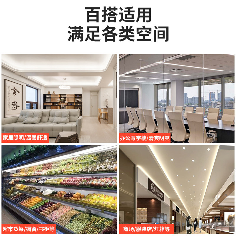 一体化led灯管T5超亮日光灯t8长条灯条家用全套节能支架光管1.2米,淘宝优惠券,粉丝福利购,淘宝优惠卷