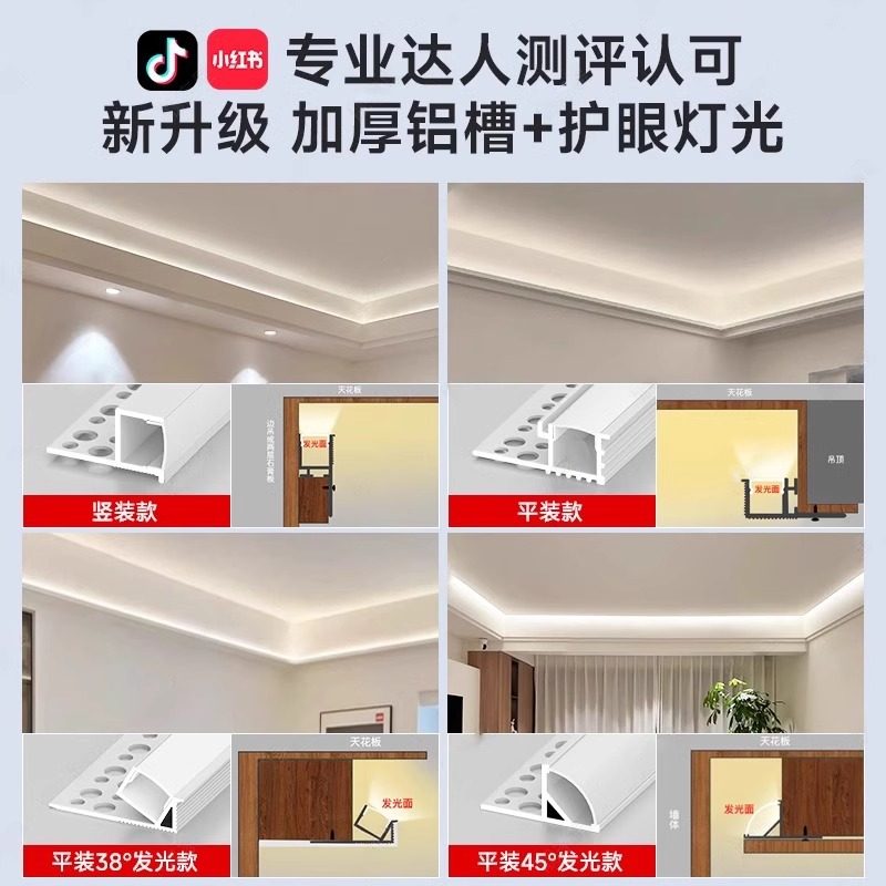 双眼皮向上发光线型灯客厅卧室吊顶灯槽单边线形灯线条灯带铝型材,淘宝优惠券,粉丝福利购,淘宝优惠卷