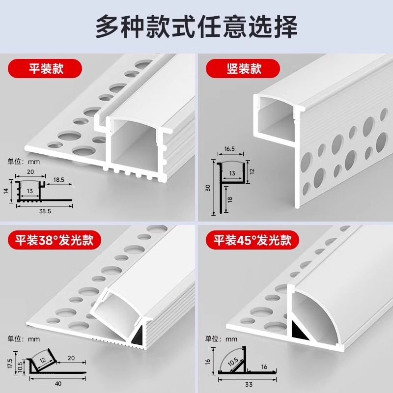 双眼皮向上发光线型灯客厅卧室吊顶灯槽单边线形灯线条灯带铝型材,淘宝优惠券,粉丝福利购,淘宝优惠卷