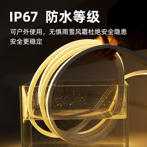 led硅胶灯带线条灯带嵌入式户外防水圆弧造型线形灯槽柔性软灯带 - 图2