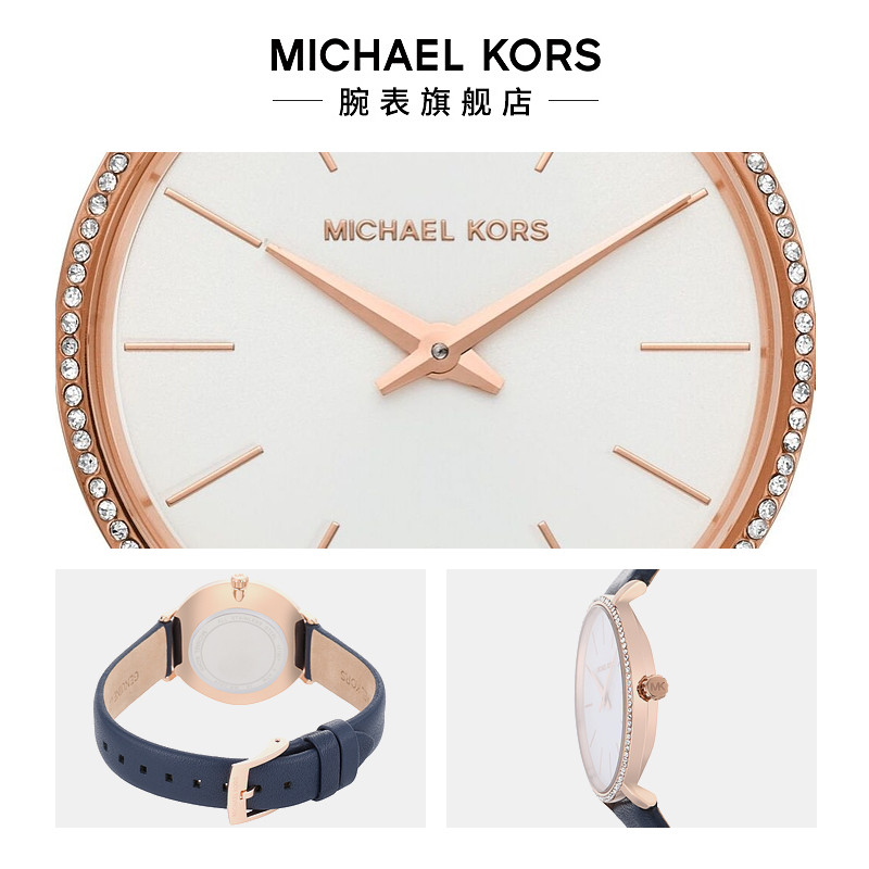 mk旗舰店满天星小众高级感皮带手表 MICHAEL KORS腕表欧美腕表