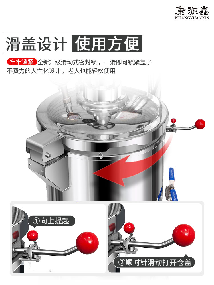 正品康源鑫高压密闭煎药机商用中药熬药一体机全自动大型煮药电动