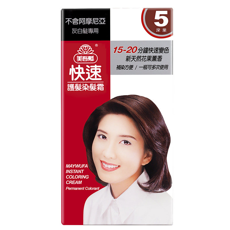 美吾发黑色自然黑白发神器染发剂 美吾发海外染发膏