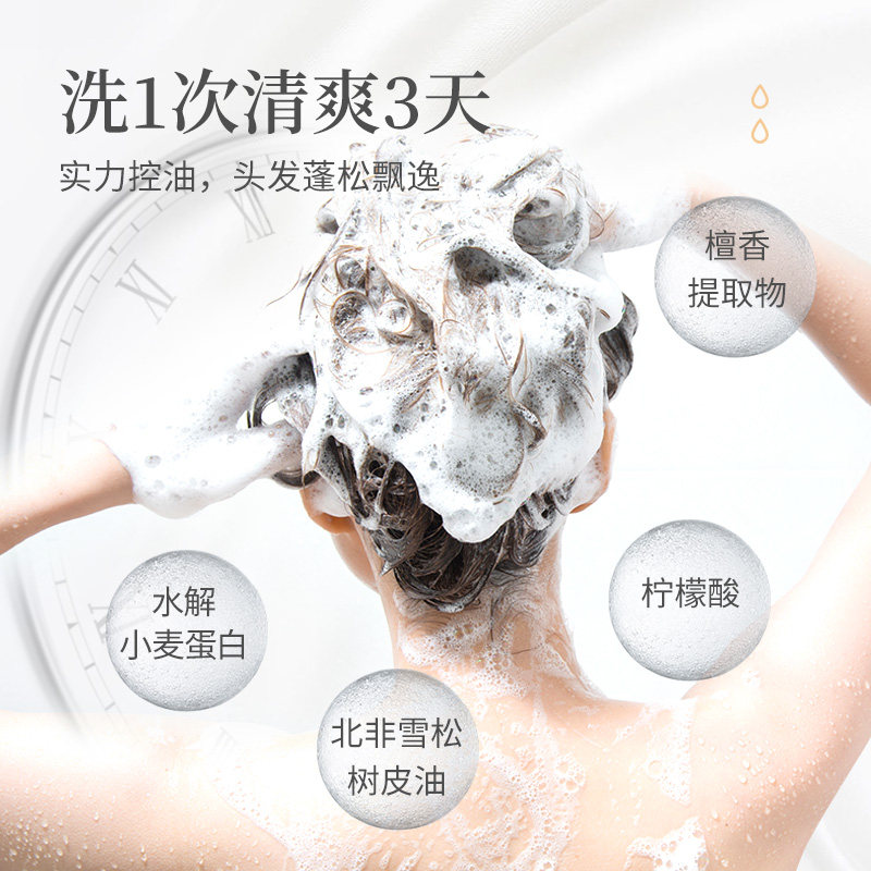 美吾发檀香精油控油蓬松正品洗头膏 美吾发海外洗发水