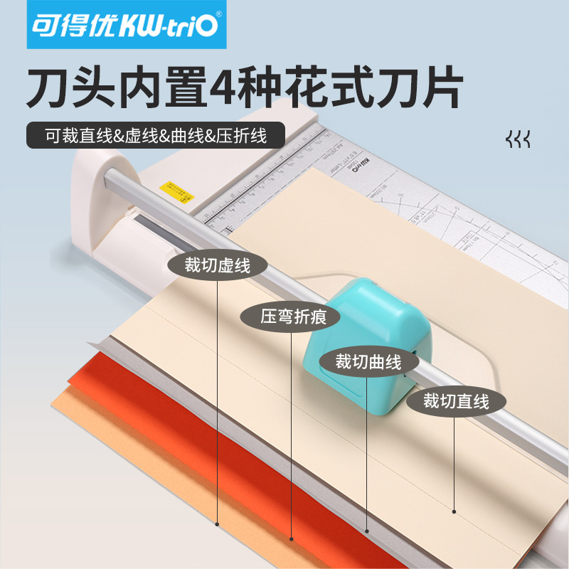 可得优裁纸刀四合一A3A4照片裁纸刀按压可换刀头安全滚动多功能裁纸刀办公用裁纸刀新款-图1