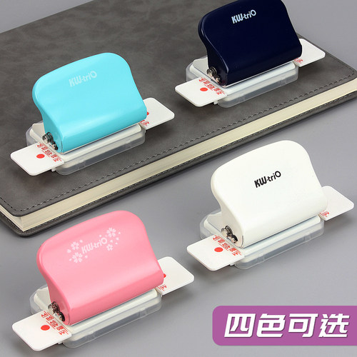 可得优多孔打孔器a4活页纸30孔打孔机b5活页本26孔文具装订器6孔内页替芯活页夹卡片打眼diy手动打洞机套装 - 图3