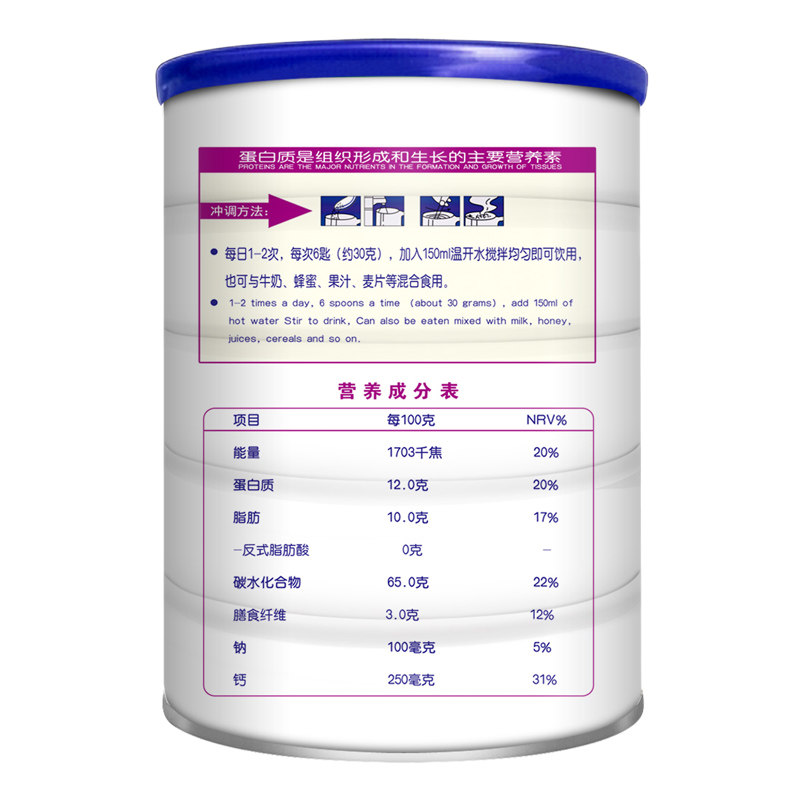 2罐装施元牛初乳蛋白质粉营养粉 佰川堂大药房大豆分离蛋白/混合蛋白