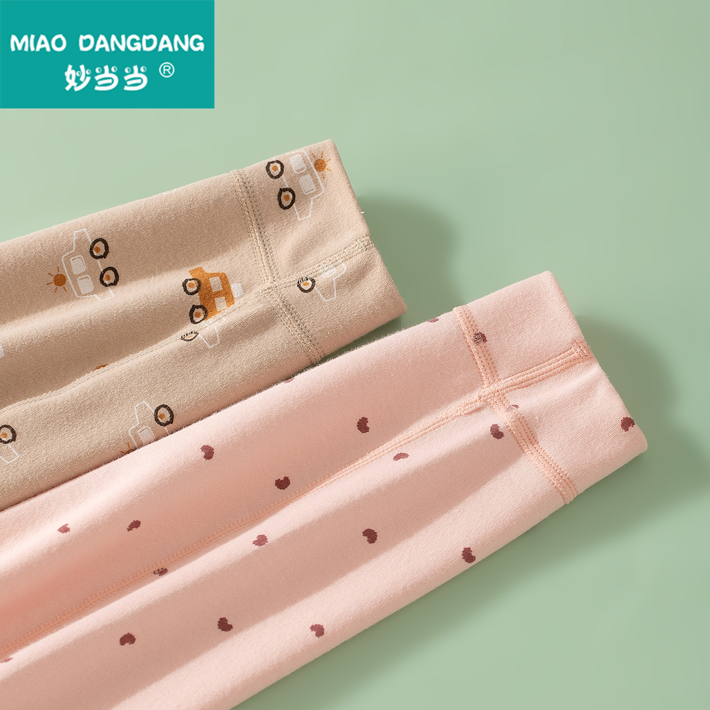 妙当当男童秋裤纯棉a类女童打底裤女孩保暖裤秋冬儿童棉毛裤单件,淘宝优惠券,粉丝福利购,淘宝优惠卷