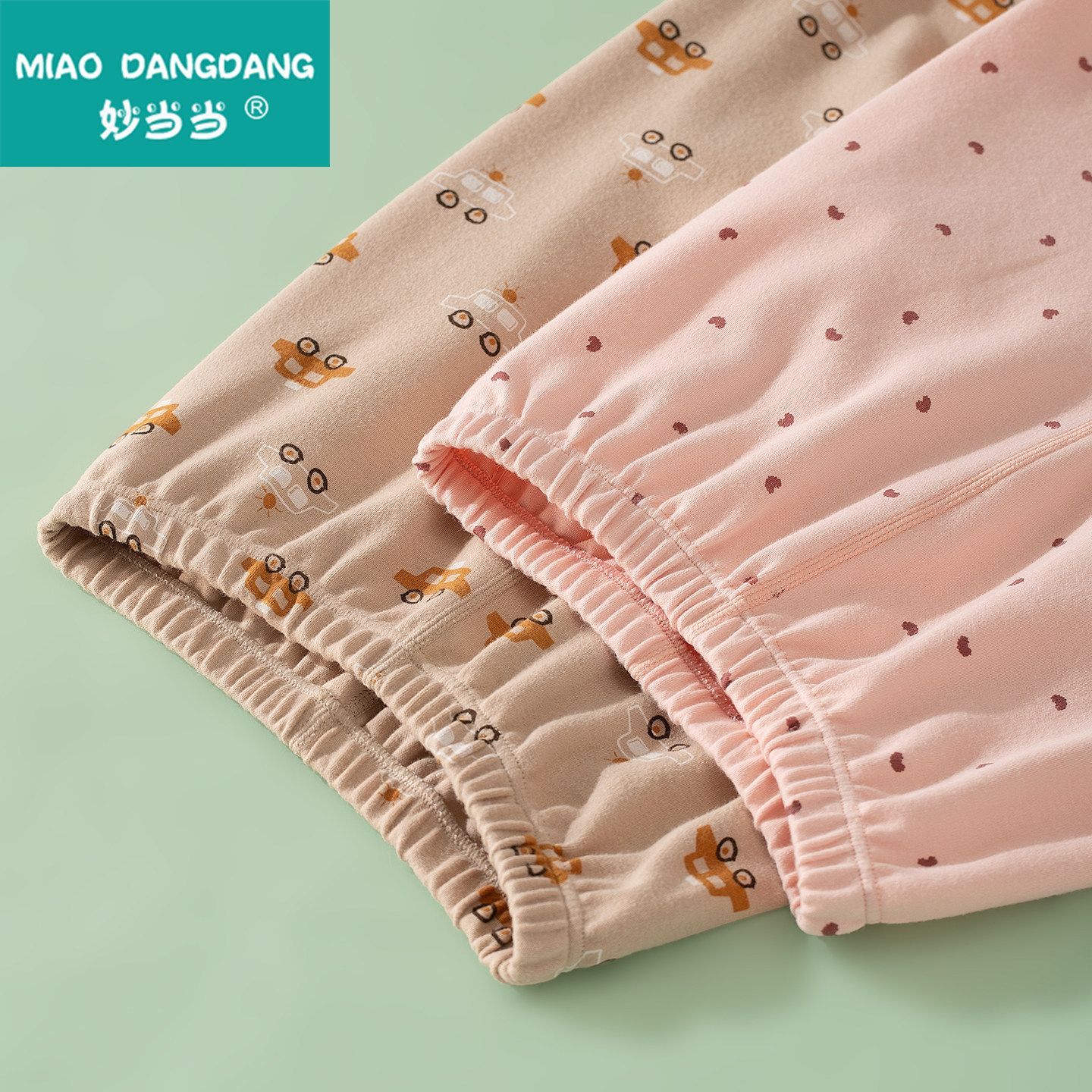 妙当当男童秋裤纯棉a类女童打底裤女孩保暖裤秋冬儿童棉毛裤单件,淘宝优惠券,粉丝福利购,淘宝优惠卷