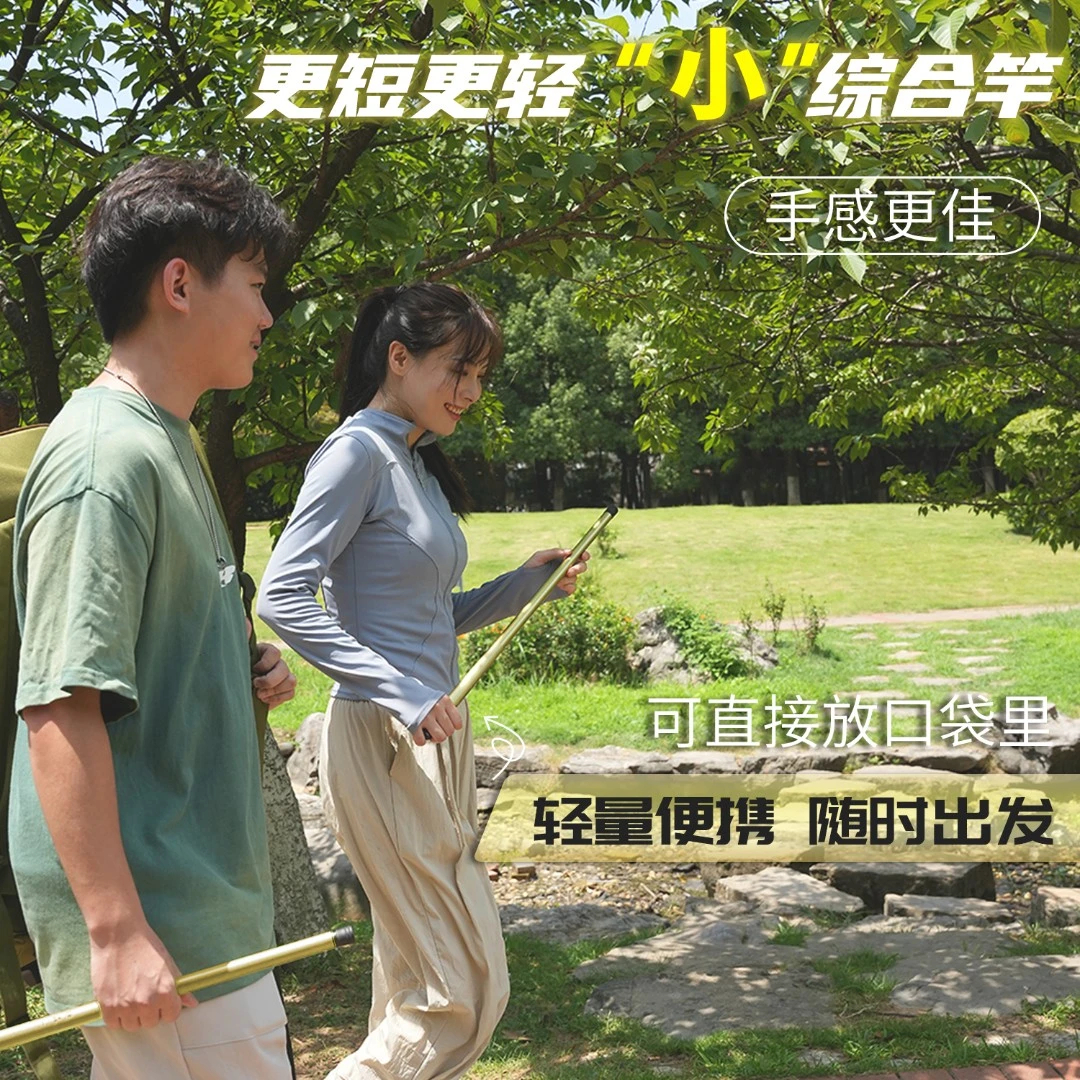 德森短节鱼竿台钓竿超轻小综合28调手竿碳素便携鱼杆手杆户外野钓