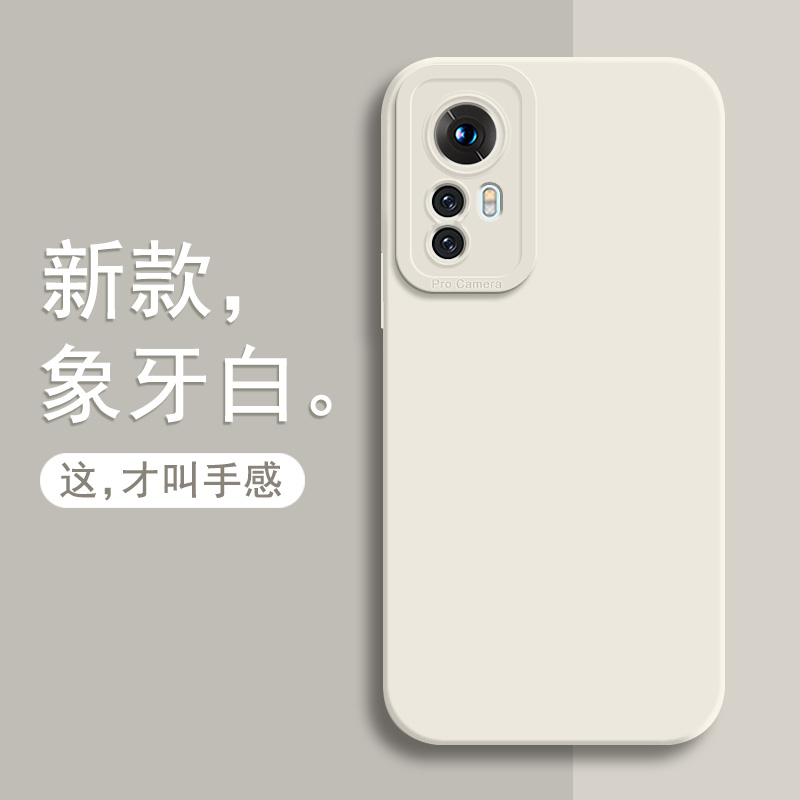 适用小米12手机壳新款xiaomi12pro硅胶12ultra男女款mi12至尊版5G全包防摔软壳12x高级感十二por超薄U保护套-图2