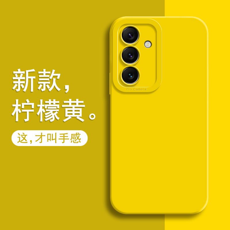 适用三星S24手机壳GalaxyS25Ultra保护S23十套S22+新款S23U加plus硅胶Utral全包A55防摔A54外壳A53男5G女A52 - 图0