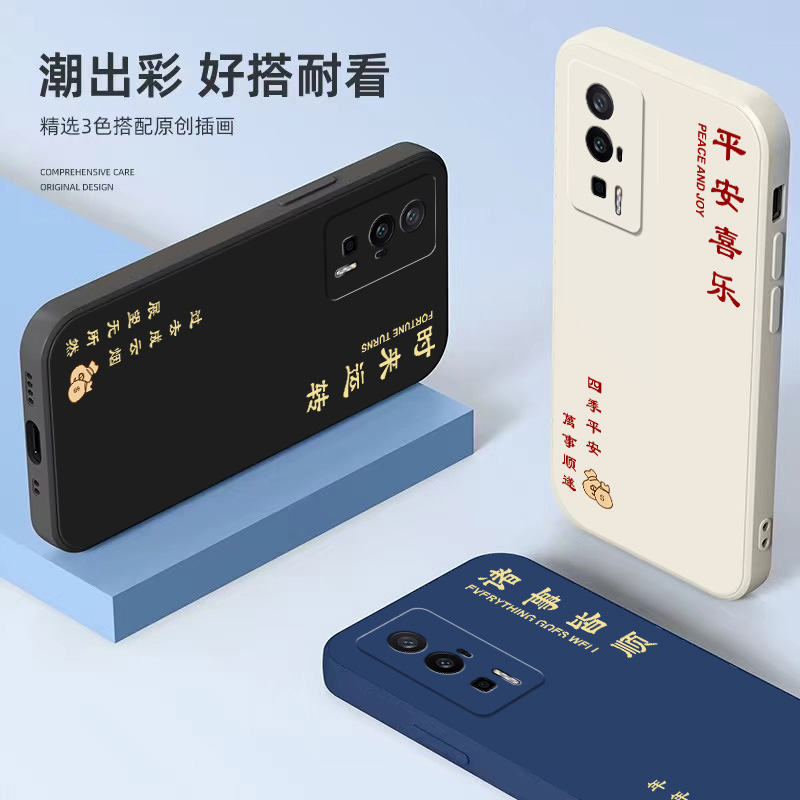 红米K60手机壳redmik60pro新款小米K60e硅胶k60s保护套redmi全包软壳k60por防摔外壳5G创意中国风国潮男女款-图1