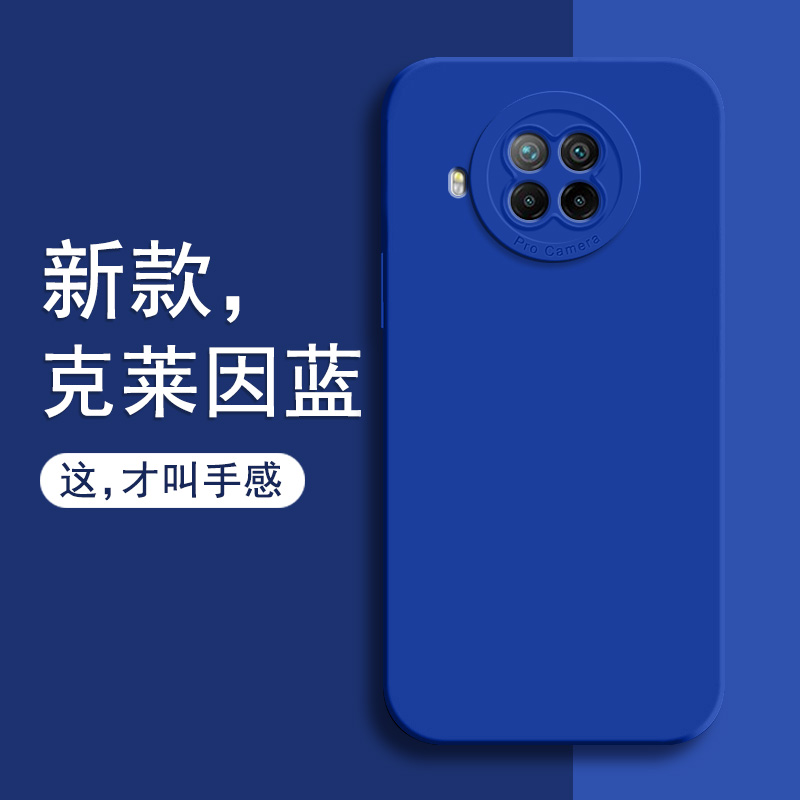 适用红米note9Pro手机壳小米noto9保护5g硅胶套redmi全包防摔neto简约软壳redminote9新款男女高级感创意por - 图1