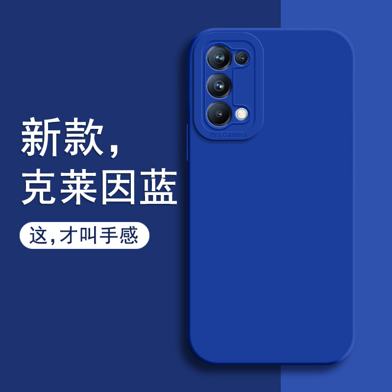 oppoReno5手机壳新款reno5pro防摔保护套reno5全包reno5por硅胶软壳0pp0超薄外壳5G简约男oppo女高级感pro潮 - 图1