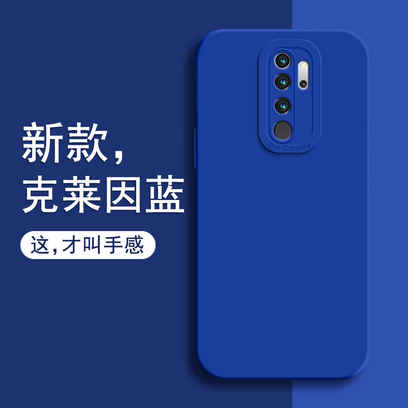 适用红米note8Pro手机壳小米redminote8por保护redmi硅胶套noto全包防摔nete软壳neto新款男女高级感创意8Pro - 图1