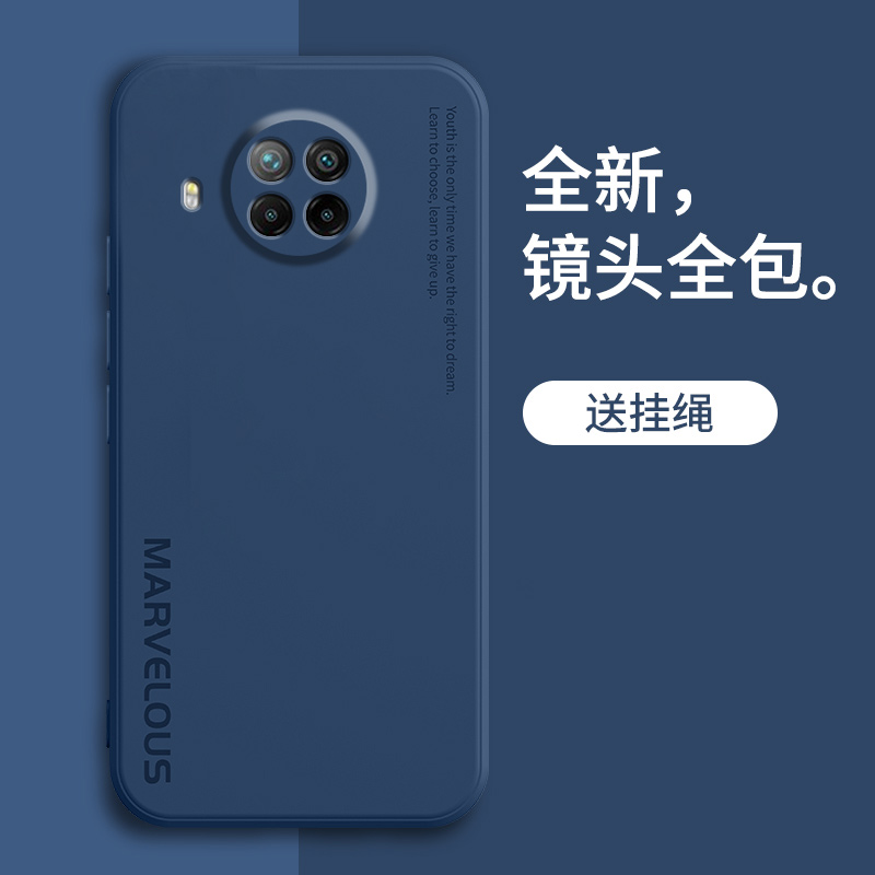 红米note9pro手机壳新款redminote9防摔5G保护套小米neto9por液态硅胶软壳redmi全包noto95g超薄外壳男Pro女-图3