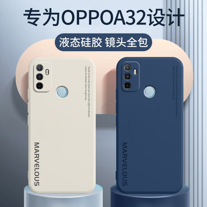 oppoA32手机壳oppo保护套A32硅胶opa镜头全包oppa防摔opopa软壳oopoa简约0pp0男女PDVMOO新款opooa创意潮啊 - 图0