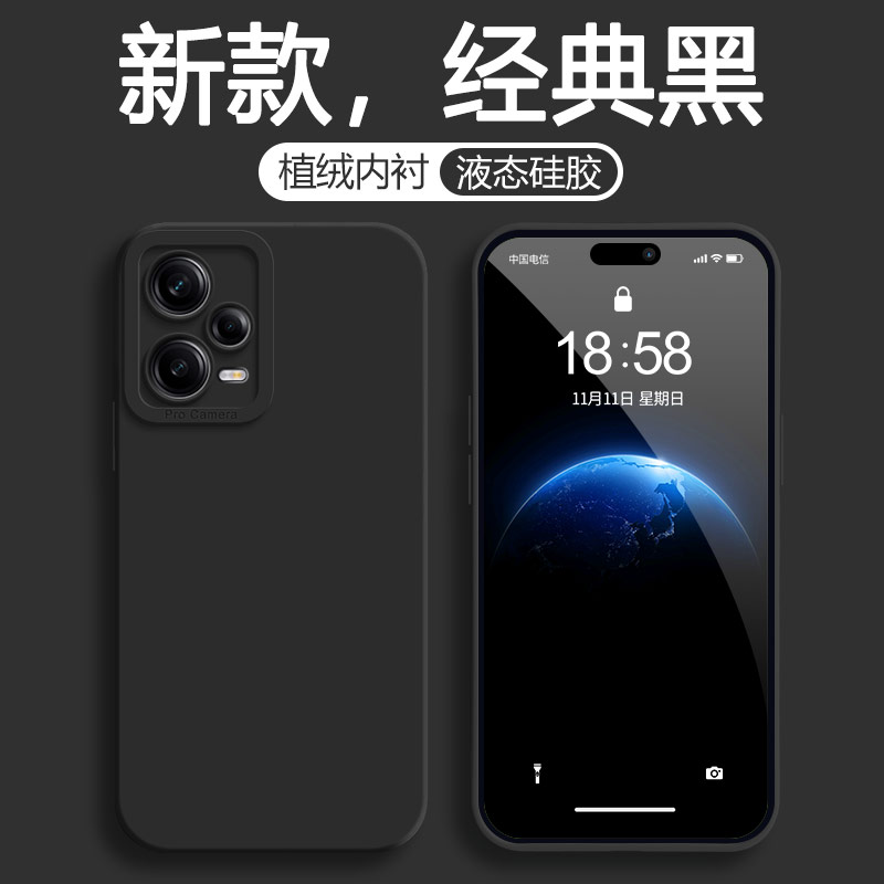 红米Note12Pro手机壳Redminote12turbo小米note12por+十新款Note125G全包硅胶notepro12加防摔外壳保护套男女 - 图1