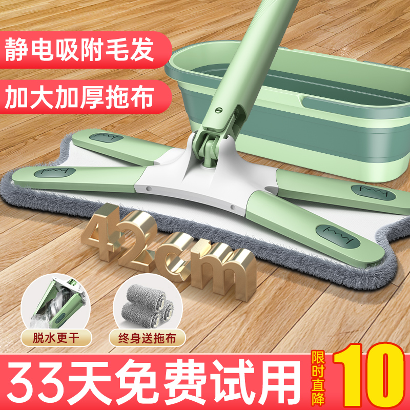 平板懒人拖把家用免手洗蝴蝶型地拖2022新款拖地神器一拖净墩拖布