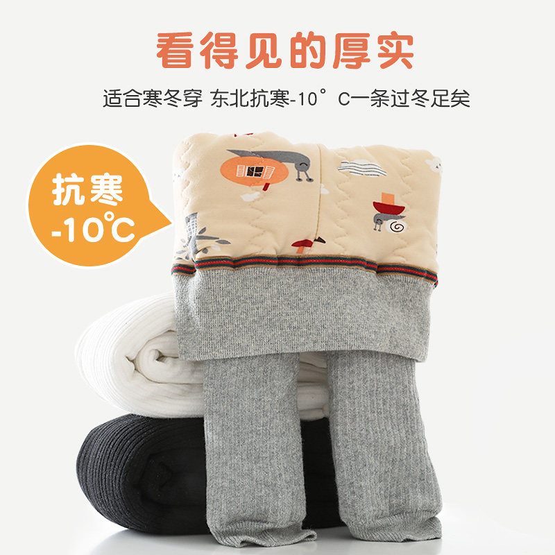 宝宝加绒加厚东北特厚款蚕丝棉裤袜 紫晴雨裤子