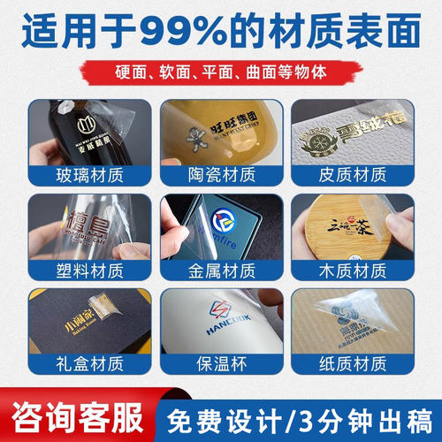 水晶标贴UV转印贴LOGO贴纸定制镂空字母丝印金属标签公司商标广告凹凸刻字浮雕立体透明防水烫金银不干胶印刷 - 图2