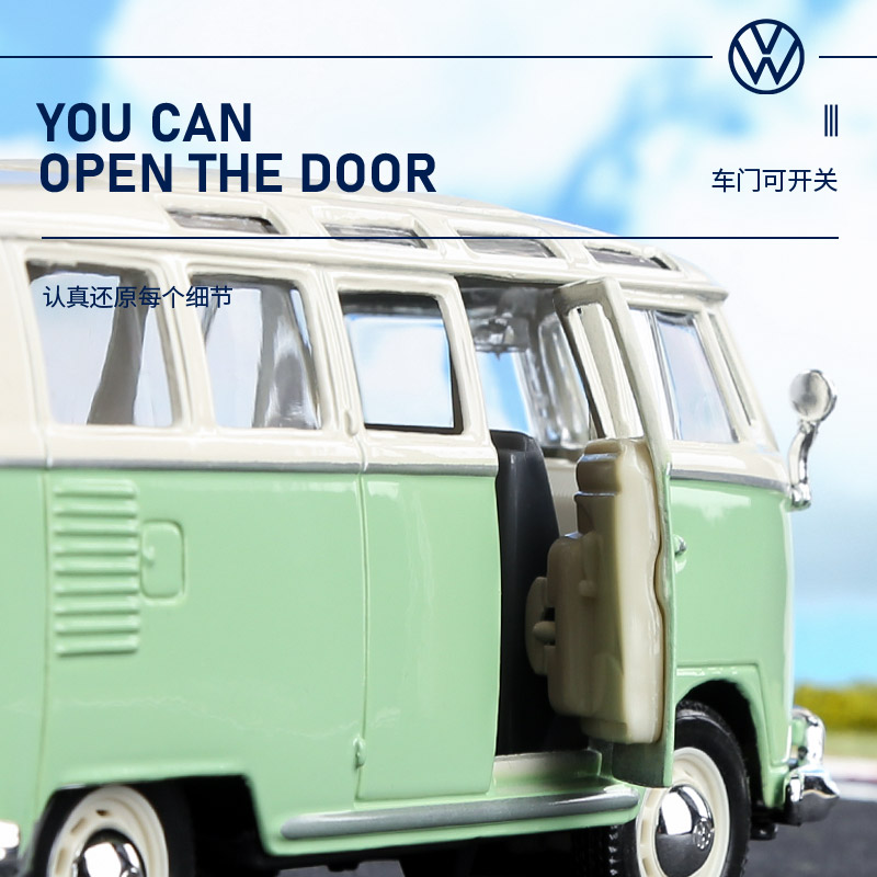 美驰图合金车仿真玩具小汽车大众巴士T1车模收藏模型摆件生日礼物 - 图1