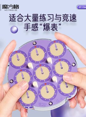 奇艺传世魔表中国结魔方