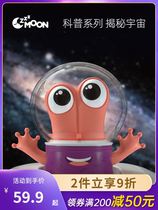 Weaving Dreams Moon Children Early Education Storytelling Machine Night Light Projector Expansion Pack Reveal Universe Adventure Series Accessories